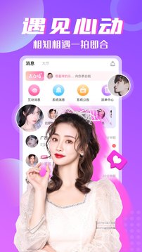 陪玩最新版