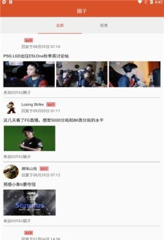 酷尚爱游官网最新版