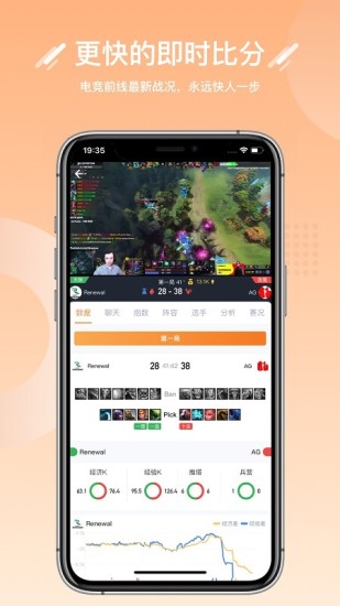 约战电竞app