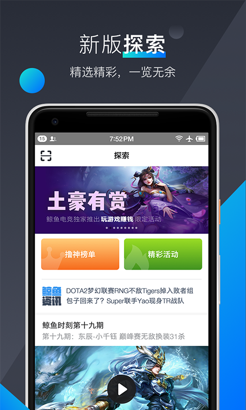 鲸鱼电竞官网