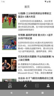 比分头条官方网站