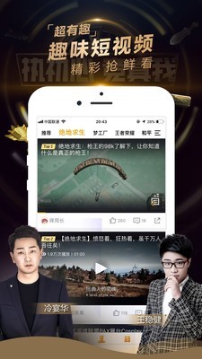 海王电竞官网