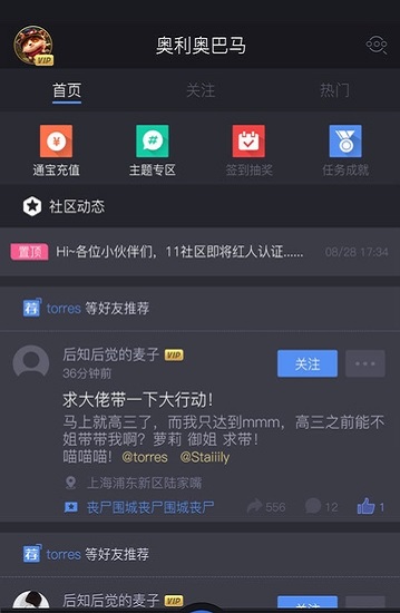 11对战平台官网