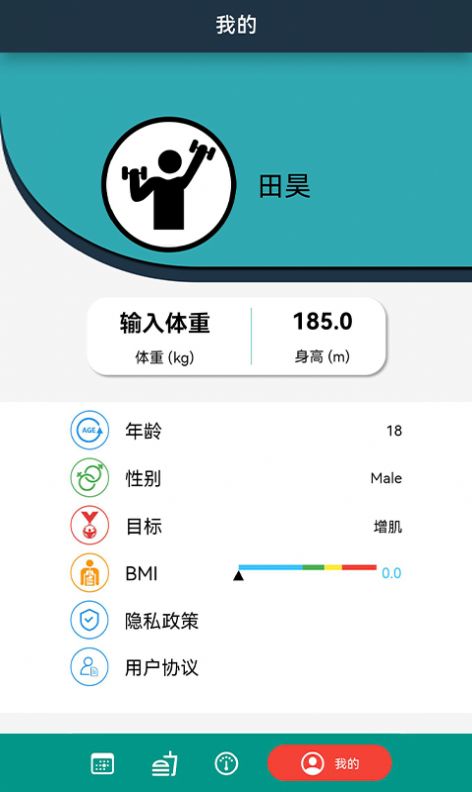 迷雾散了app