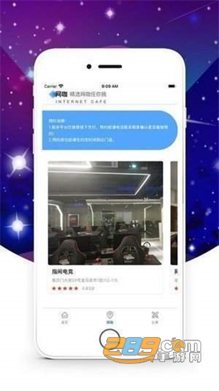 随心玩电竞赏金赛官网