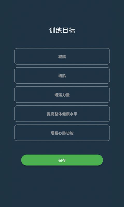 迷雾散了app