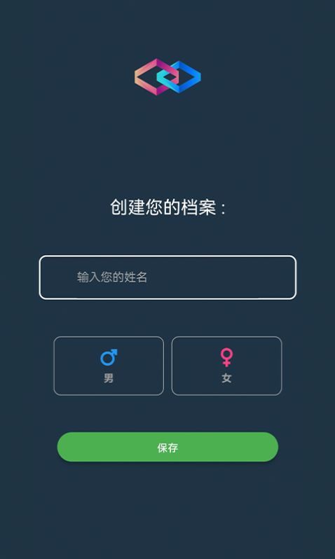 迷雾散了app
