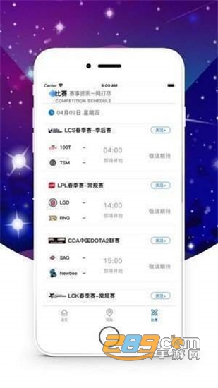 随心玩电竞赏金赛官网