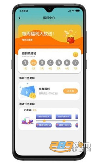 随心玩电竞赏金赛官网