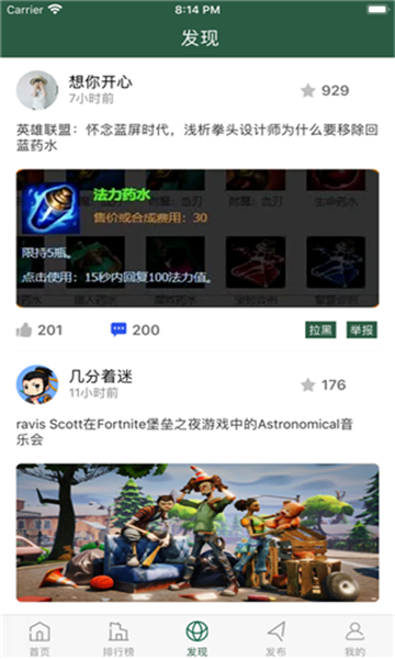 飞虎电竞赏金赛2022最新版