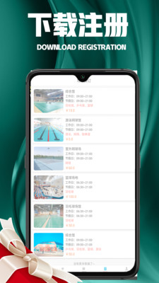 冠冠体育app最新版