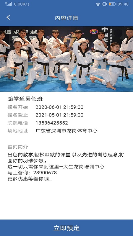 亚冠体育平台下载入口
