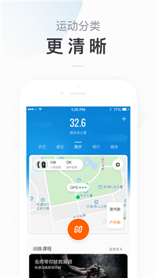 小米运动2022最新版
