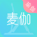 麦伽瑜伽最新版