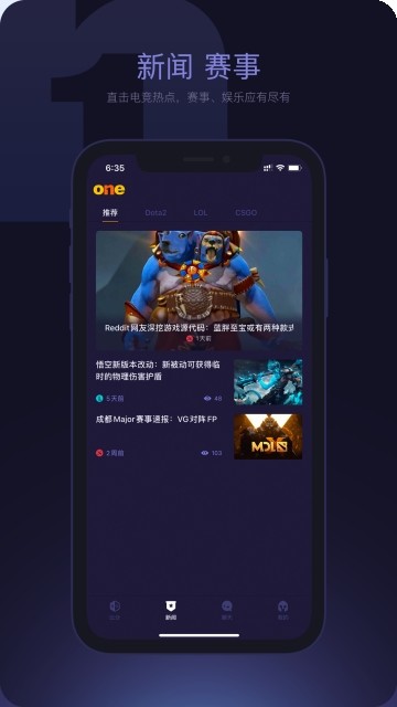 one电竞APP