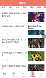 德甲直播免费高清在线直播