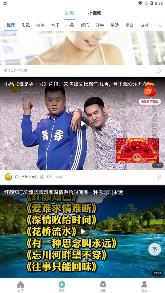 老人计步宝app
