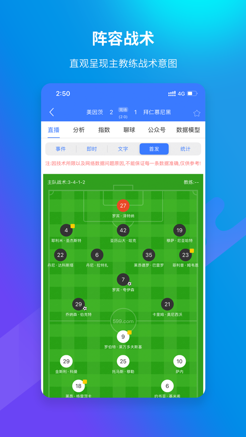 播蛋直播NBA
