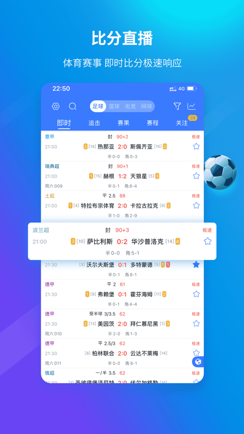 播蛋直播NBA
