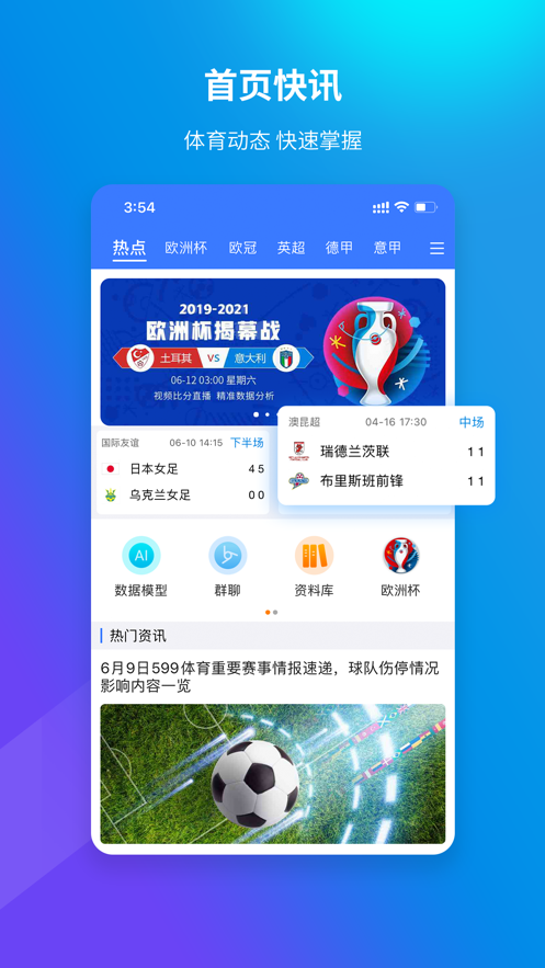 播蛋直播NBA