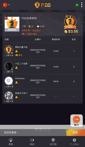 FGG全民电竞
