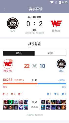 猫先生电竞app