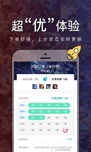 峡谷电竞2024最新版