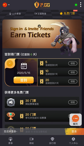 FGG全民电竞