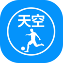 天空直播平台