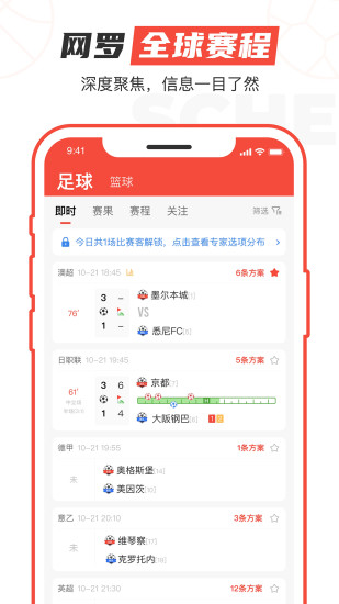 极速有料软件