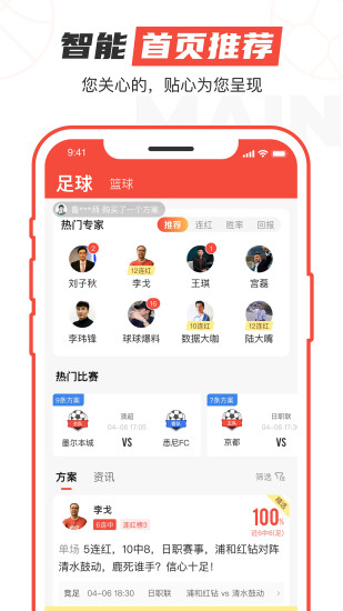 极速有料软件