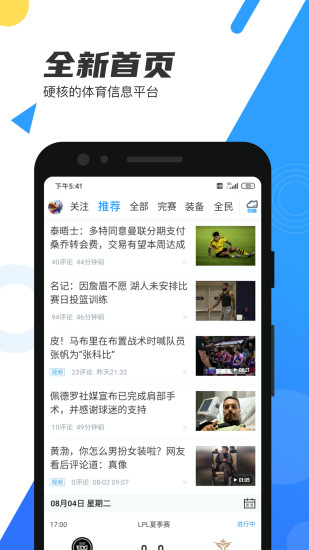 女排世锦赛2022直播回放软件