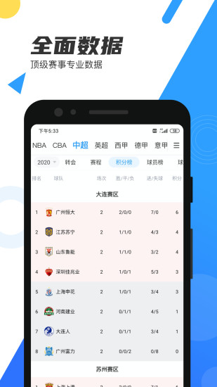 女排世锦赛2022直播回放软件