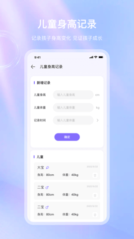 血压体检宝2022官方