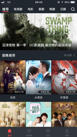 大鱼影视最新去广告版