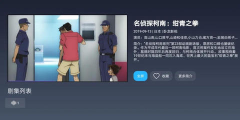 极光影院app修改版