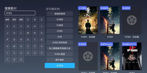 极光影院app修改版