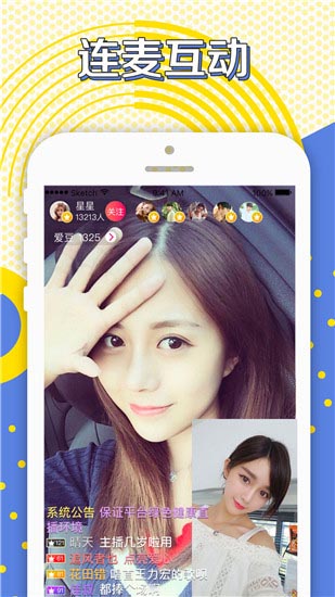 木瓜app