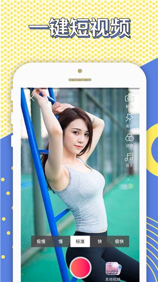 木瓜app