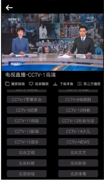 太空影视免费