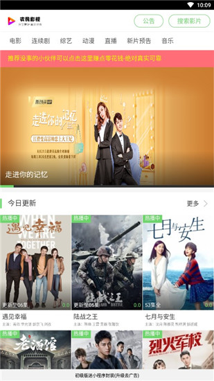 农民影视最新版