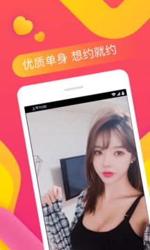 番茄社区app官网版