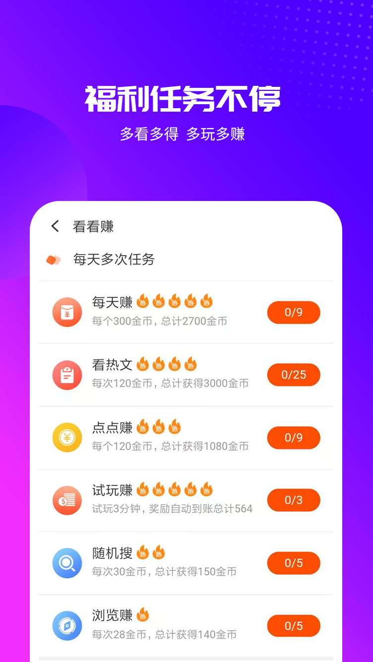 天天视频最新版正片在线看