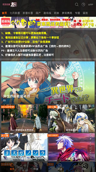 欧派动漫3.0