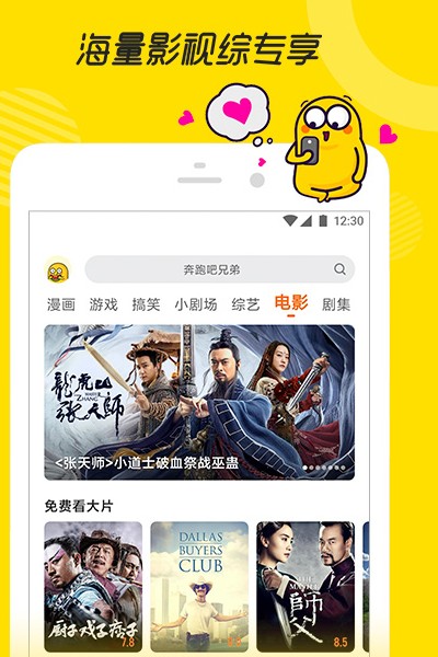 芒果视频下载汅api页面大全免费