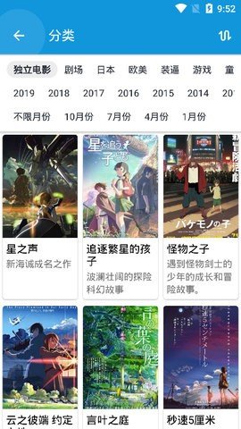 滴滴动画官网正版