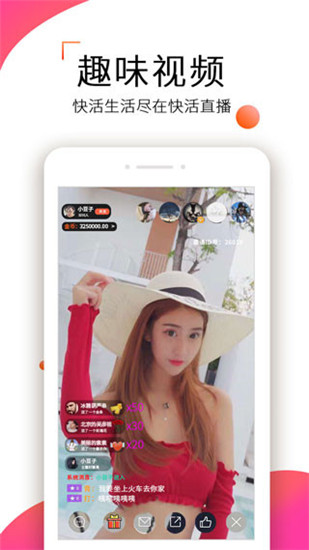 快活视频app旧版