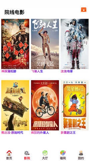 酷客影院手机版最新版