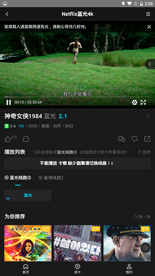 555影视app