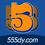 555影视app